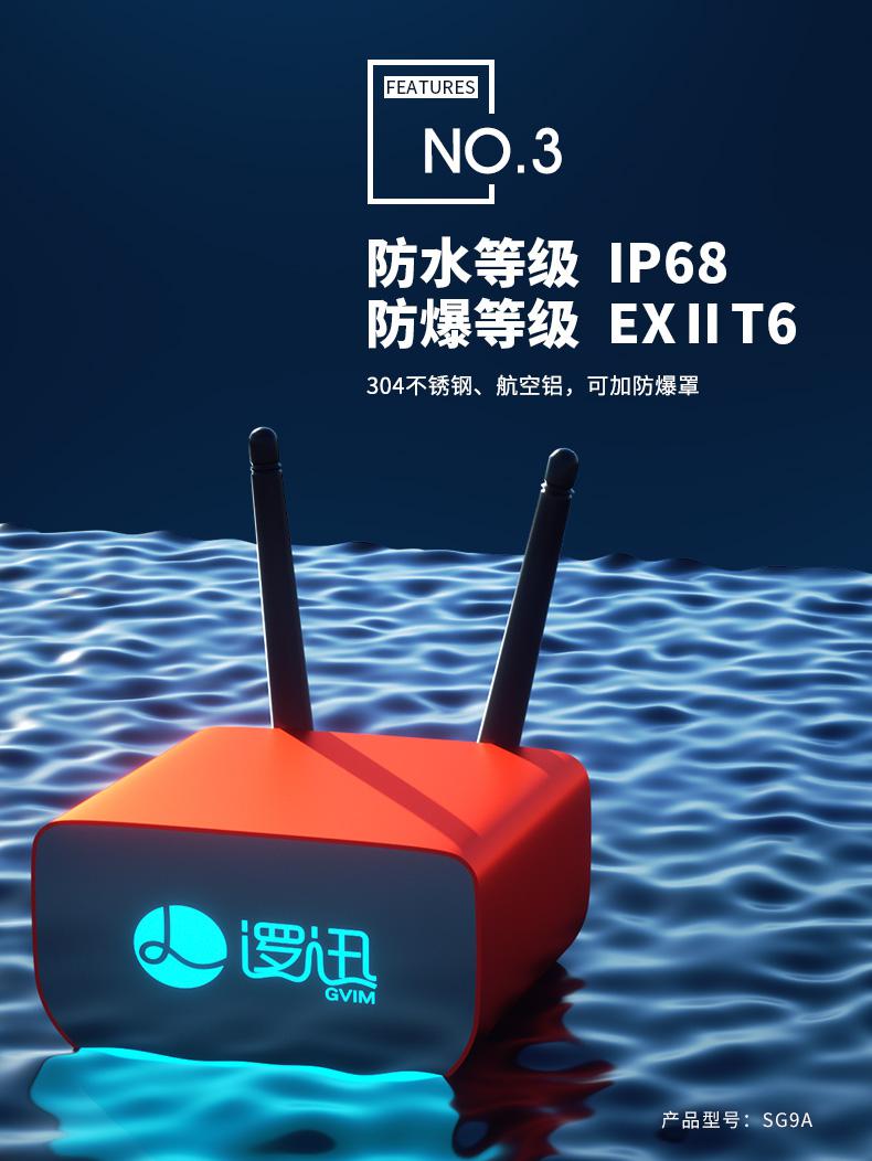 智能水压传感器(感知器)|消防水压监测|物联网压力传感器|无线压力传感器